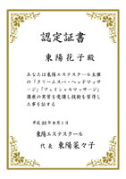 デジタル表彰状印刷 賞状テンプレート 無料ダウンロード