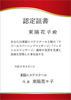 デジタル表彰状印刷 賞状テンプレート 無料ダウンロード